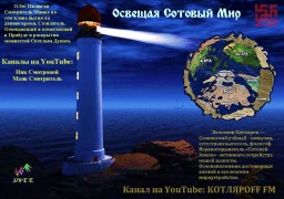 По беззимью и Здраве