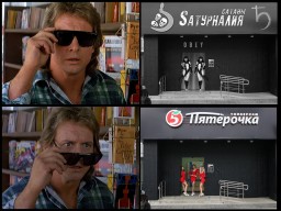 "На злобу дня"