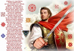 Крайние дни много мыслей по защите Души