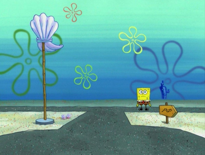 Чтоб в рабство ни прыгнули одебиленные Чтоб в рабство ни прыгнули одебиленные