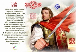 Свежие Думы