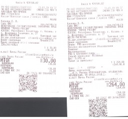 ​И вновь, Мёртвые Души