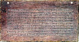 Велесовы дощечки