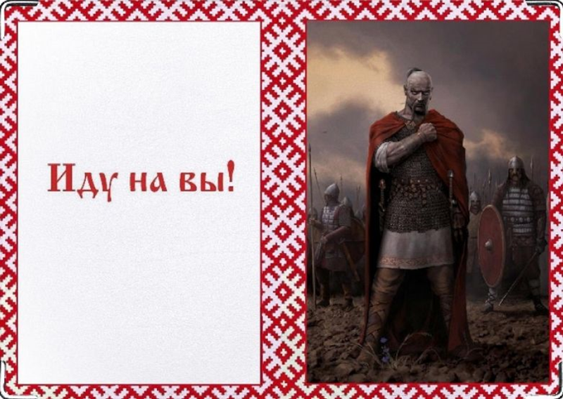 Забытые слова и понятия. ТЫ ИЛИ ВЫ? Забытые слова и понятия. ТЫ ИЛИ ВЫ?