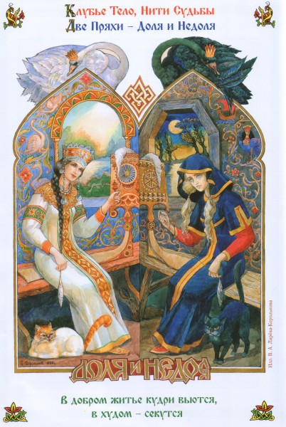 Собери Свою Матрёшку.