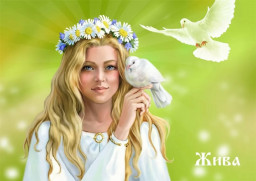 Славяно-Арийские Праздники. ДЖИВА-ИНТА. 27 Тайлетъ 7530 лѣто от СМЗХ (5-6 сентября 2022 г).