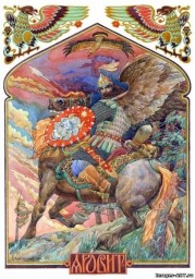 ​Славяно-Арийские Праздники. День Бога ЯРОВИТА. 12 Вейлетъ 7527 лѣто от СМЗХ (02-03 июня 2019 г).