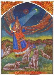 Славяно-Арийские Праздники. День Бога ХОРСА. 33 Вейлетъ 7528 лѣто от СМЗХ (22-23 июня 2020 г).