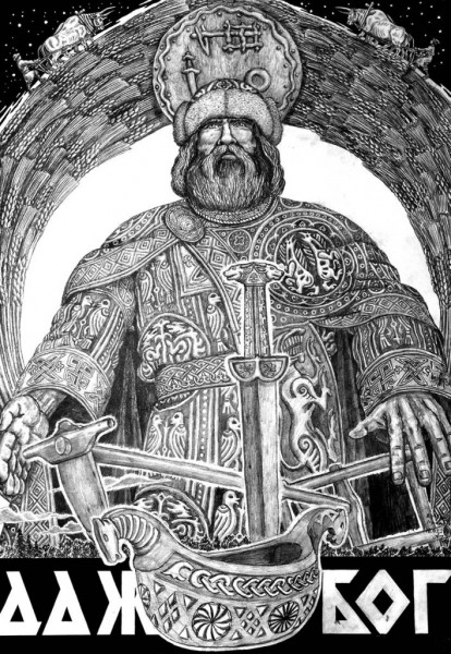 Мифы славян. ДАЖЬБОГ. Мифы славян. ДАЖЬБОГ.