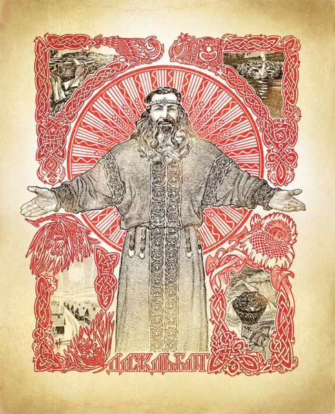 ​ЗАПОВЕДИ ТАРХА ДАЖДЬБОГА