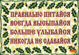 Отличные Советы