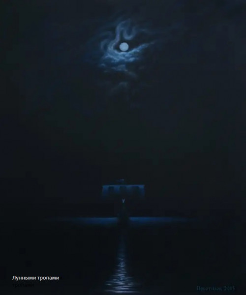 Картины Сергея Покатилова. часть 2.