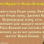 Вѣда. Слово Мɣдрости Волхва Велимɣдра  (Словеса Вѣдъ, кои повѣдаша Волхвъ Велимудре)