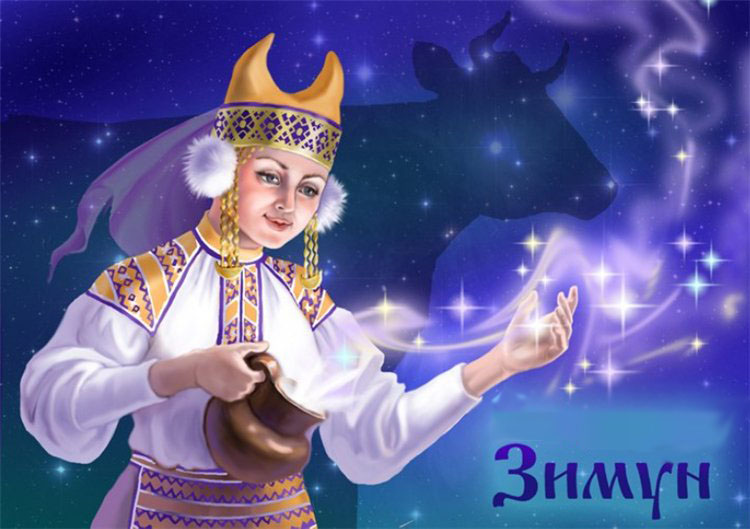 ​Боги Покровители. Богородица Зимун.