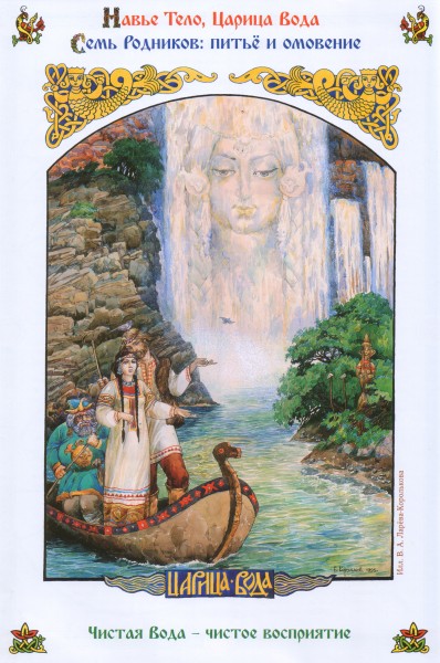 Собери Свою Матрёшку.