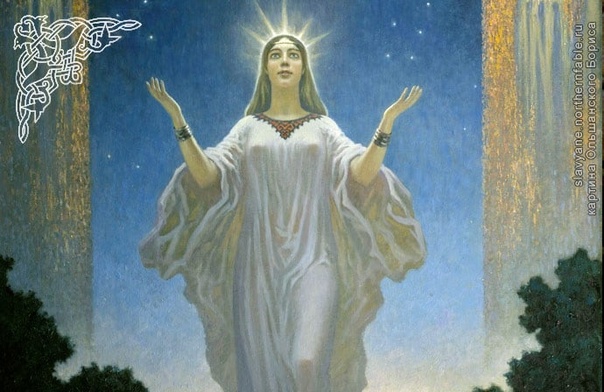 Славяно-Арийские Праздники. День Богини Тары. 28 ДАЙЛЕТЪ 7533 лѣто от СМЗХ (27 - 28 марта 2025г).