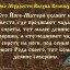 Вѣда. Слово Мɣдрости Волхва Велимɣдра  (Словеса Вѣдъ, кои повѣдаша Волхвъ Велимудре)