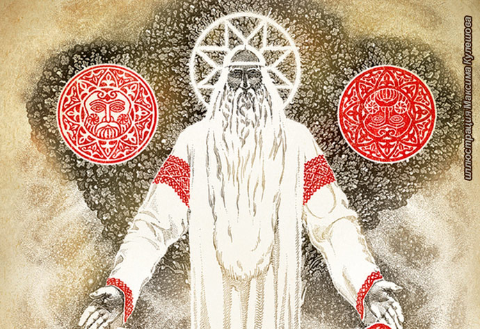 Словарь основных персонажей славянской мифологии и ритуальных понятий. РОД.