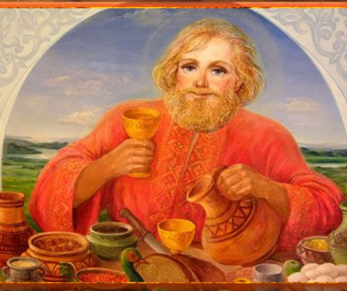 Мифы Славян. Квасура. Мифы Славян. Квасура.