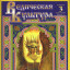 Статья из журнала Ведическая Культура №3 2004 г.