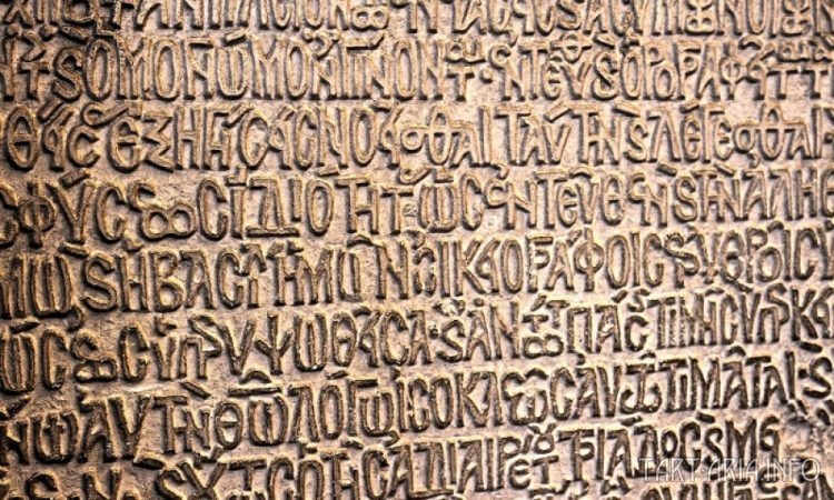 Тартария — это Скифия. Часть 8.1. Тартария — это Скифия. Часть 8.1.