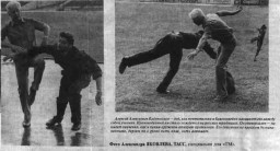 Ратное дело. Невидимое оружие.