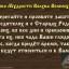 Вѣда. Слово Мɣдрости Волхва Велимɣдра  (Словеса Вѣдъ, кои повѣдаша Волхвъ Велимудре)
