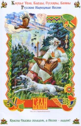 Собери Свою Матрёшку.