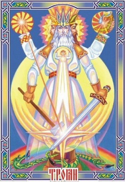 Славяно-Арийские Праздники. День Трояна. 24 Рамхатъ 7528 лѣто от СМЗХ (14 - 15 октября 2019 г). часть2. Славяно-Арийские Праздники. День Трояна. 24 Рамхатъ 7528 лѣто от СМЗХ (14 - 15 октября 2019 г). часть2.