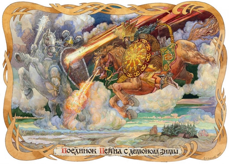 Славяно-Арийские Праздники. ДЕНЬ БОГА ПЕРУНА. 33 БЕЙЛЕТЪ 7527 лѣто от СМЗХ (12-13 января 2019 г). Славяно-Арийские Праздники. ДЕНЬ БОГА ПЕРУНА. 33 БЕЙЛЕТЪ 7527 лѣто от СМЗХ (12-13 января 2019 г).