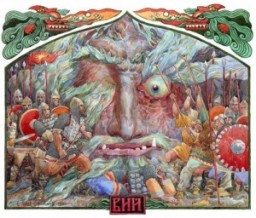 Боги Покровители. Бог Вий.