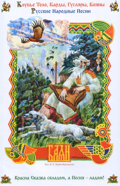 Собери Свою Матрёшку.