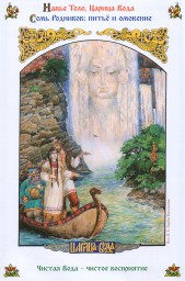 Собери Свою Матрёшку.