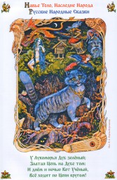 Собери Свою Матрёшку.