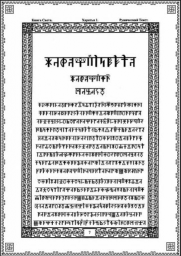 одинаковая архитектура