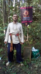 Перунов день.