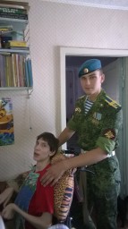 Взросление.