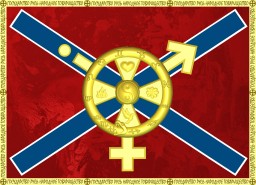 АЗ БУКА ИЗТИНЫ