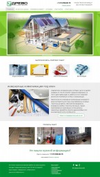 Веб студия Русич  - разработка сайтов и интернет магазинов