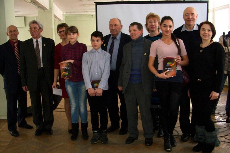 Презентация