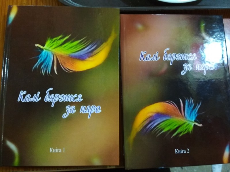 Сборник стихотворений