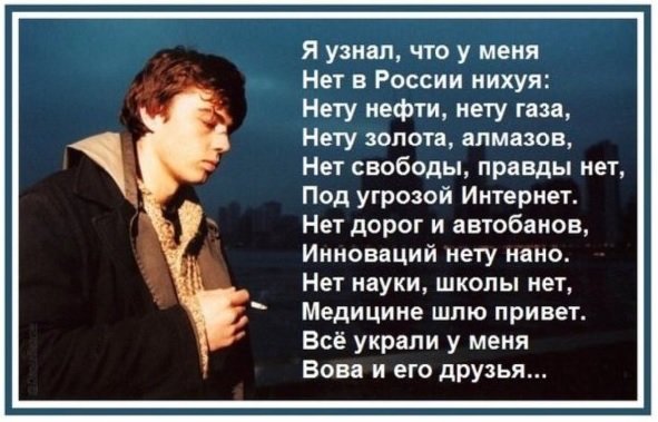 Государство - детям