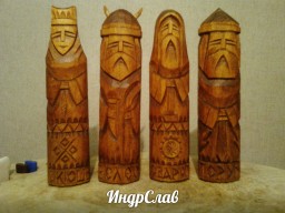 Славянство.