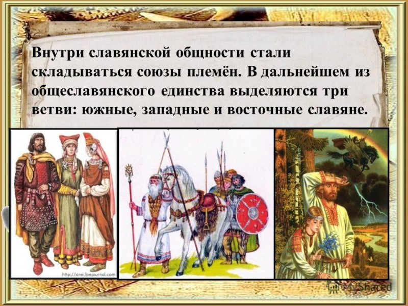 Глава ПРЕДАНИЕ О НАРОДЕ СИЛЫ  из романа "Седьмое имя"