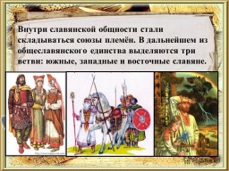 Глава ПРЕДАНИЕ О НАРОДЕ СИЛЫ  из романа "Седьмое имя"