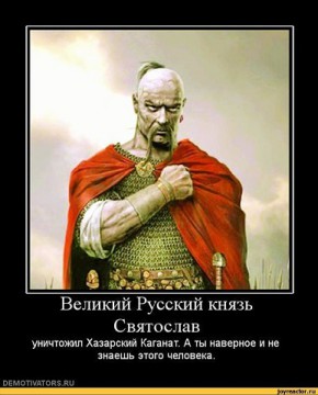 Предки казаков,одна из версий Предки казаков,одна из версий
