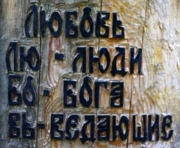 Славянские Демотиваторы