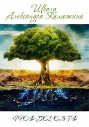 Экстрасенсорика | Психология | Целительство