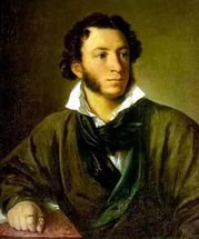 Пушкин. Гений. Цитата.