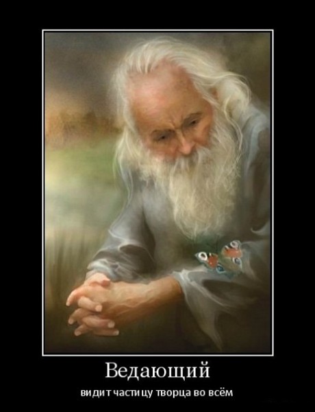 Дедов Сказ. Дедов Сказ.